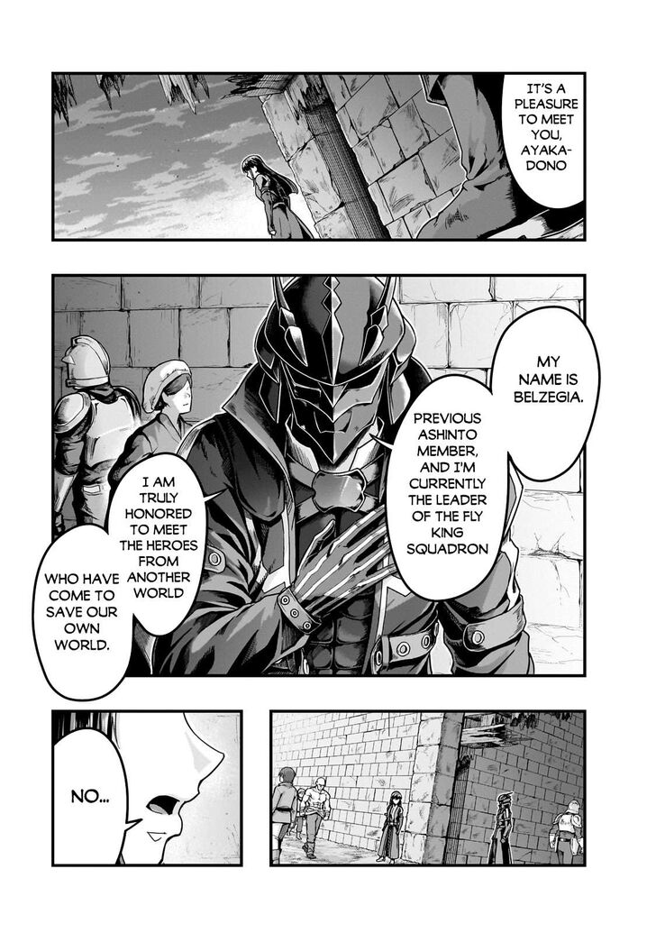 Failure Frame, Chapter 56.2 image 08